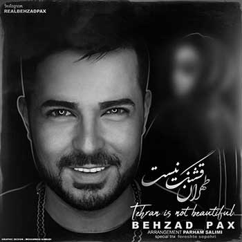 دانلود آهنگ بهزاد پکس بنام طهران قشنگ نیست (طهران و پاییز و اون خاطرات تو هرچی که بین ما بود)