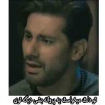 دانلود آهنگ علی سفلی به نام بلندی های زیر پا (خاک و بارون یادگاری از توئه)